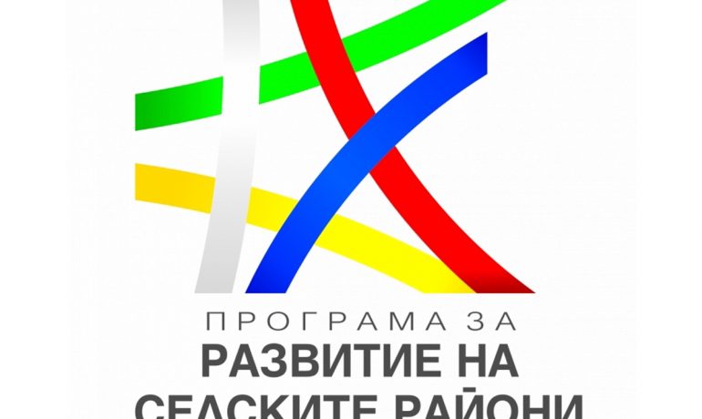 FONDI EU NEL 2018 - PROGRAMA OPERATIVO "SVILUPPO RURALE"